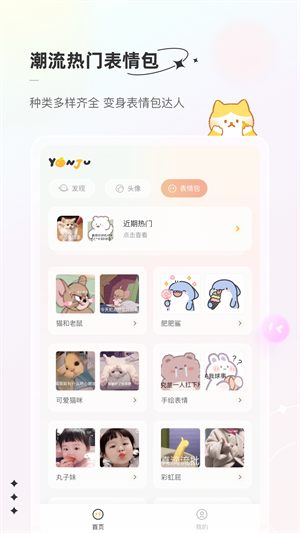 ٱֽapp 1.1.5