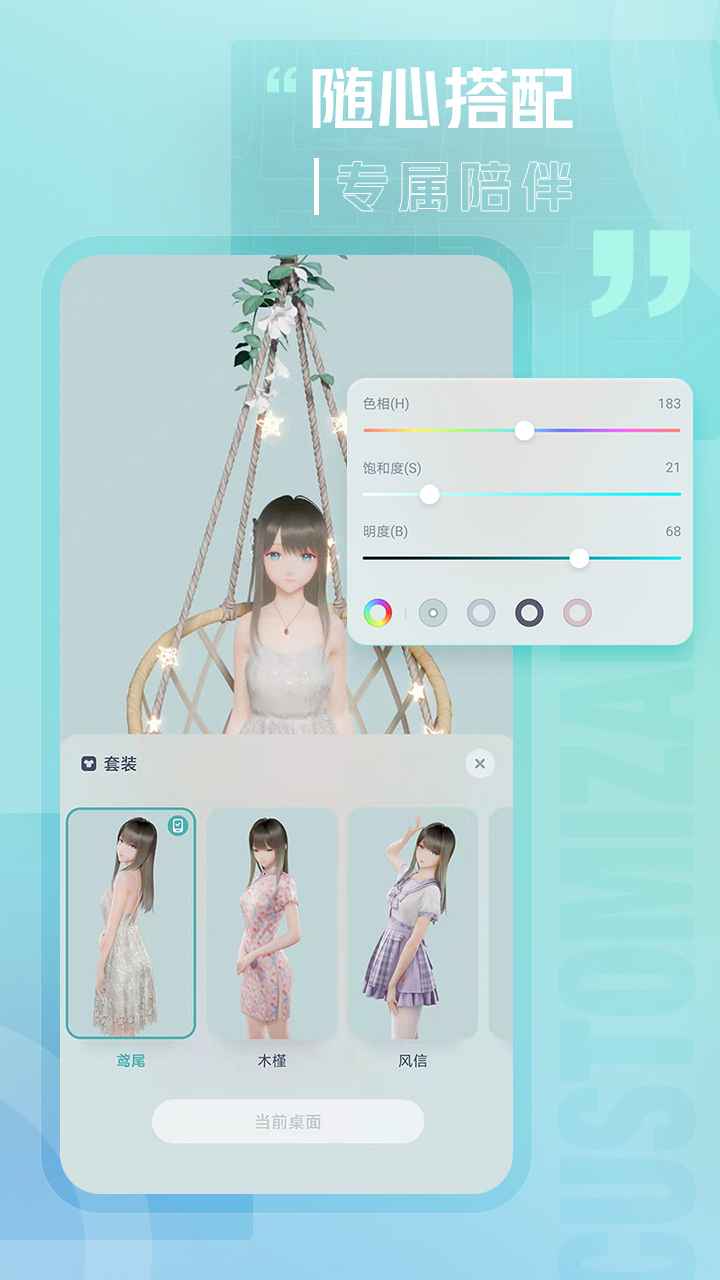 ˹app 2.2.1.73