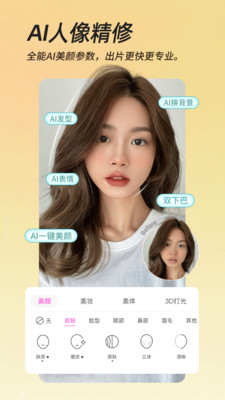 ֻapp 9.9.00