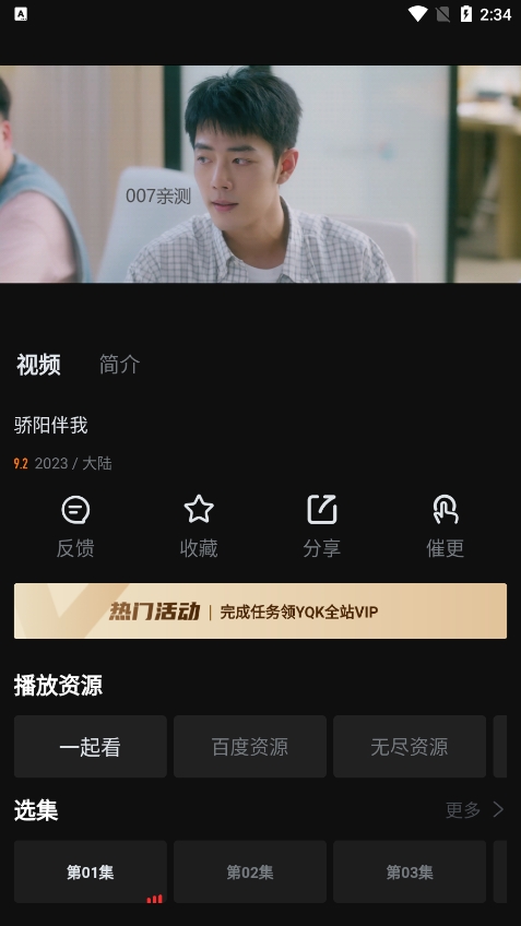 һappٷ 2.45.33