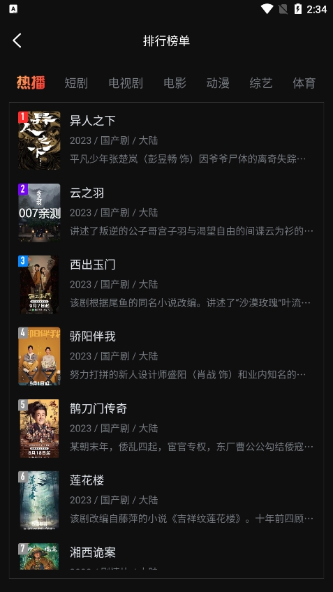 һappٷ 2.45.33