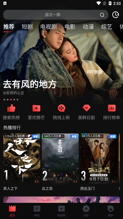 һappٷ 2.45.33