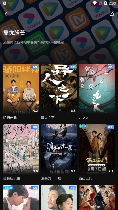 һappٷ 2.45.33