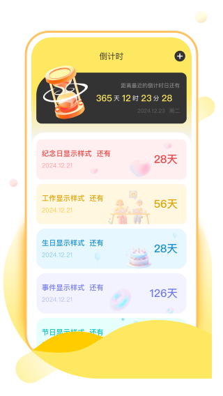 Ǳֽappֻذװ 1.0.0