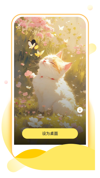 Ǳֽappֻذװ 1.0.0