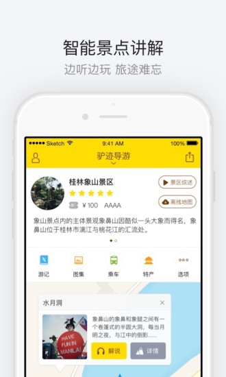ɽapp 1.1.2