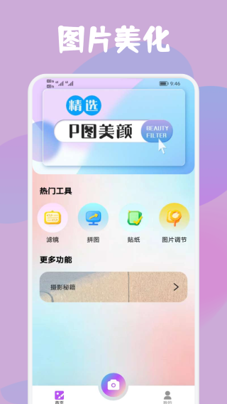appذװ 1.3