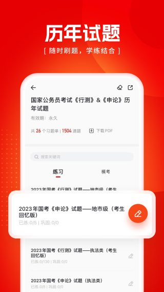 ߹app°ذװ 3.0.0.76