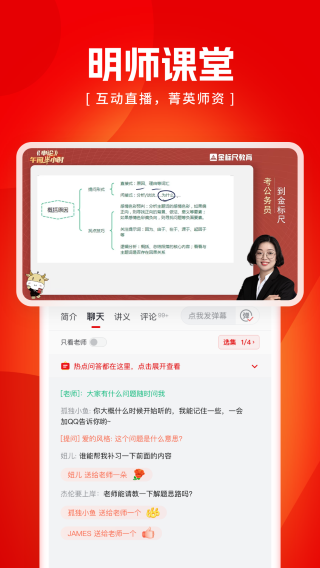 ߹app°ذװ 3.0.0.76