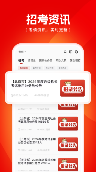߹app°ذװ 3.0.0.76
