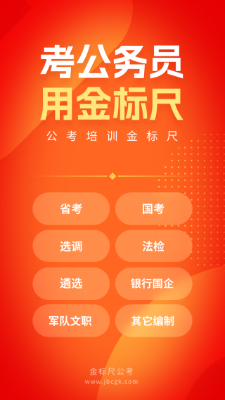 ߹app°ذװ 3.0.0.76