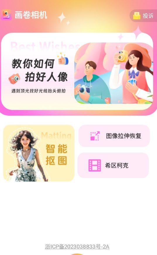 app 1.0.0