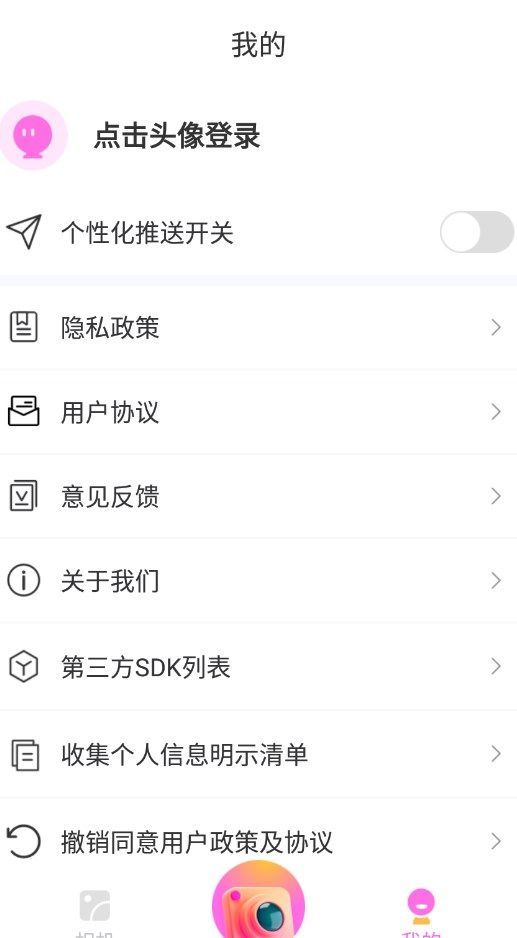 app 1.0.0