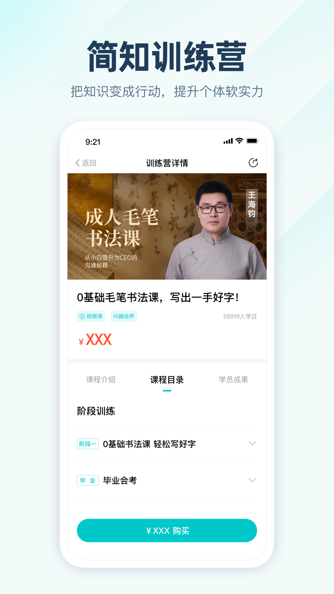 ֪app 3.46.0