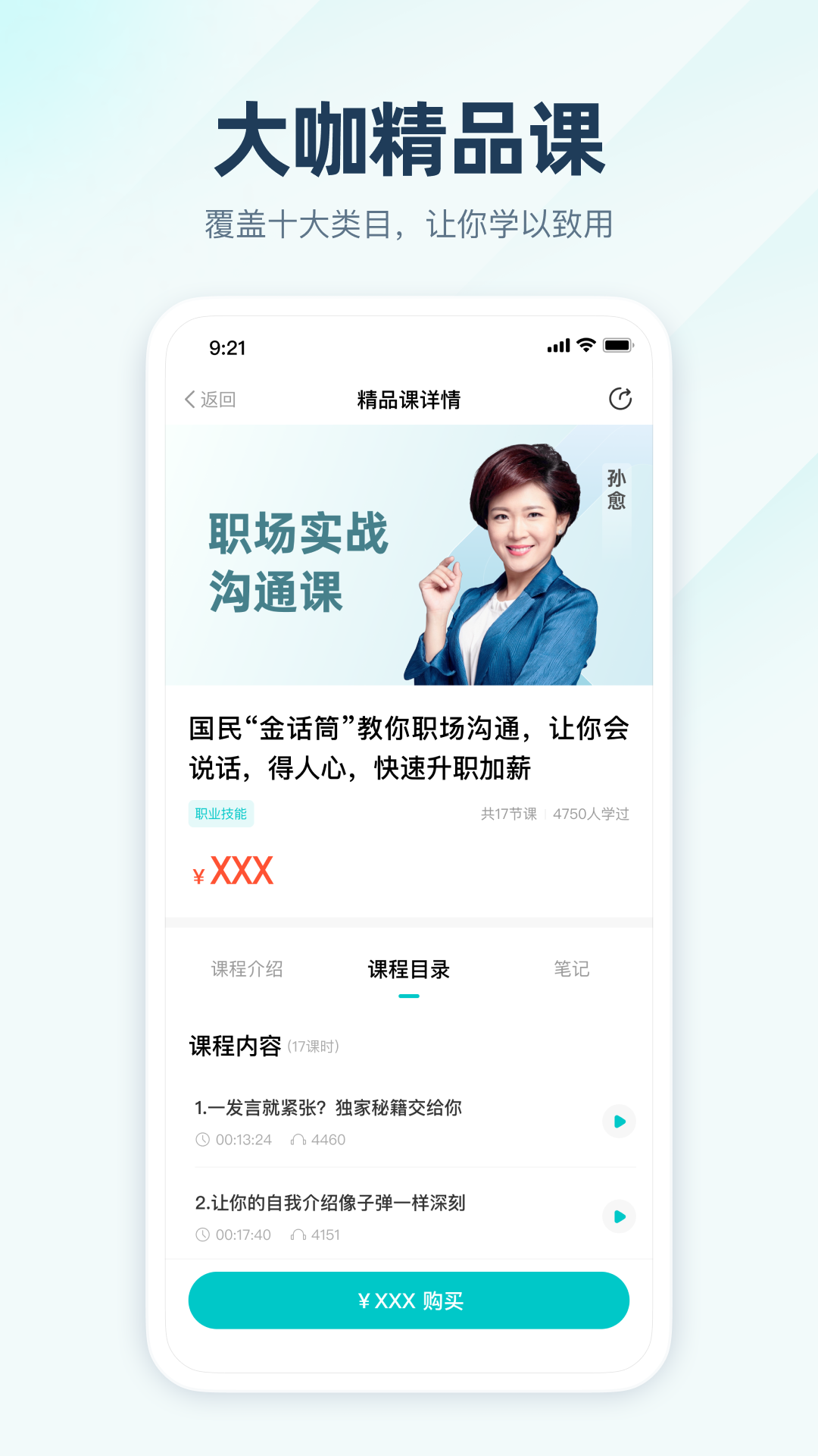 ֪app 3.46.0