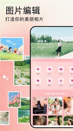 app°ذװ 1.1