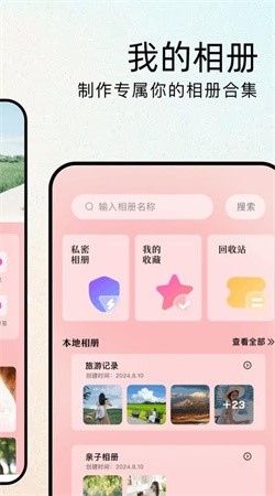 app°ذװ 1.1