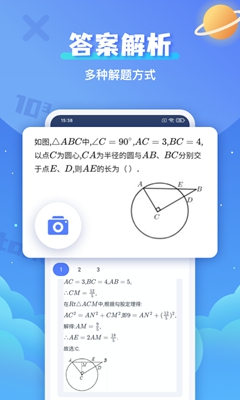 �������⸨����׿��APP���ذ�װ 1.1.1