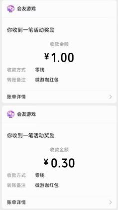 ΢οappذװ 1.7.0