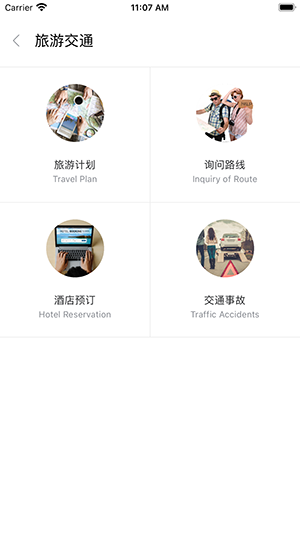 ʯapp 1.0.7