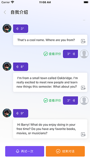 ʯapp 1.0.7