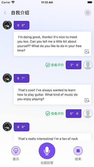 ʯapp 1.0.7
