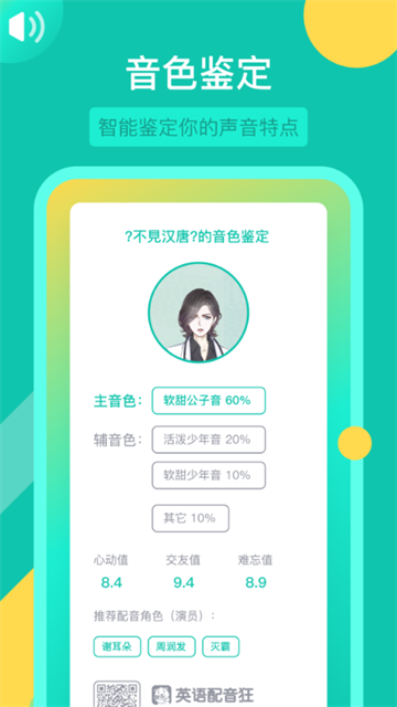 ӢѰ 5.3.8