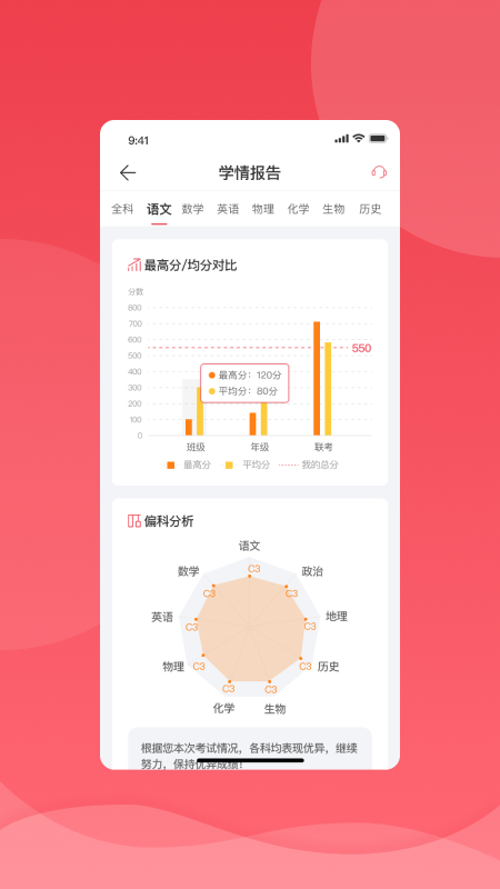 ѧòɼappذװ 4.4.4