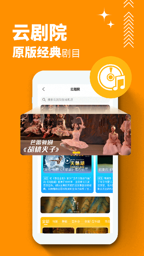 Ʊapp 4.4.0