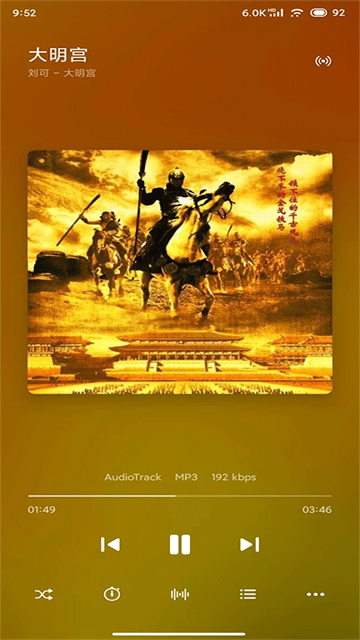 ǴappѰ 8.3.2-play