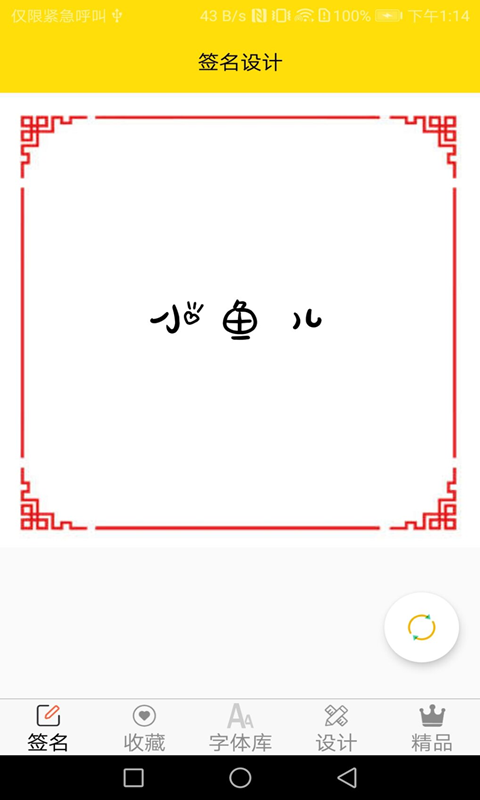 app 9.0.0