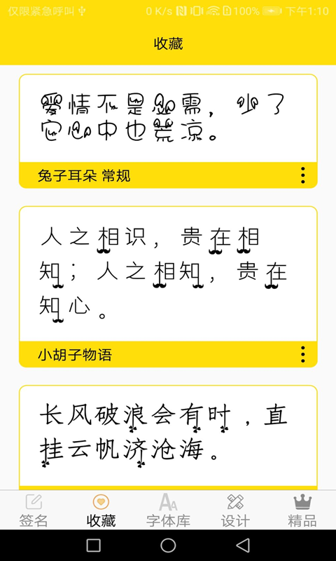 app 9.0.0