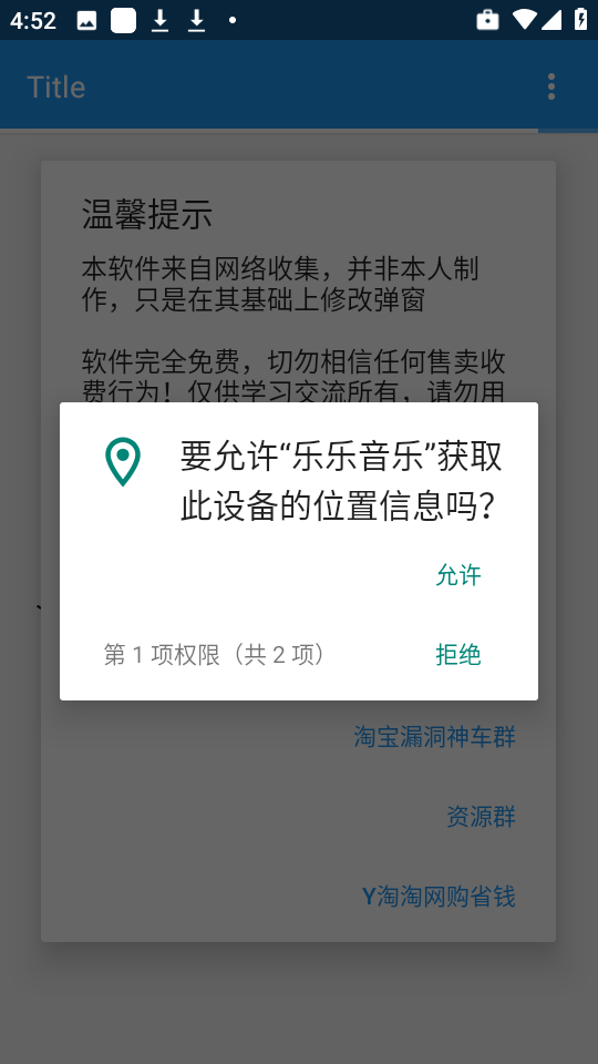 appذװ 1.0