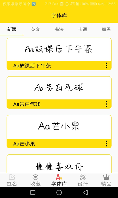 app 9.0.0