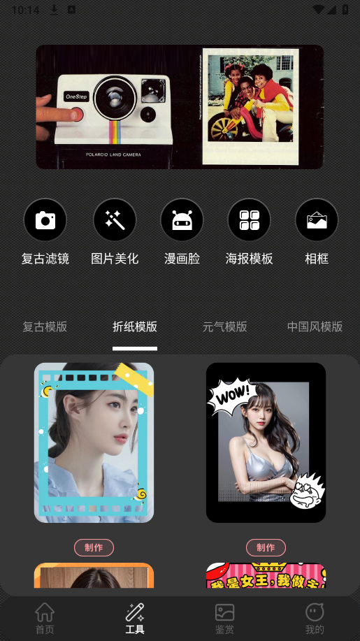 뽺ƬCCDapp 1.0.2