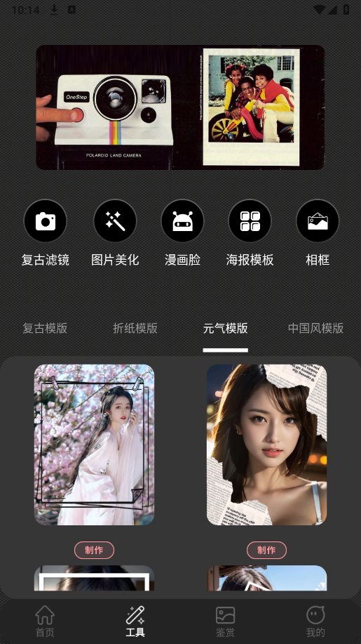 뽺ƬCCDapp 1.0.2
