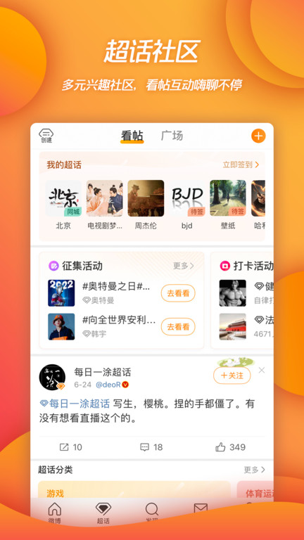 ΢appذװ 11.7.3