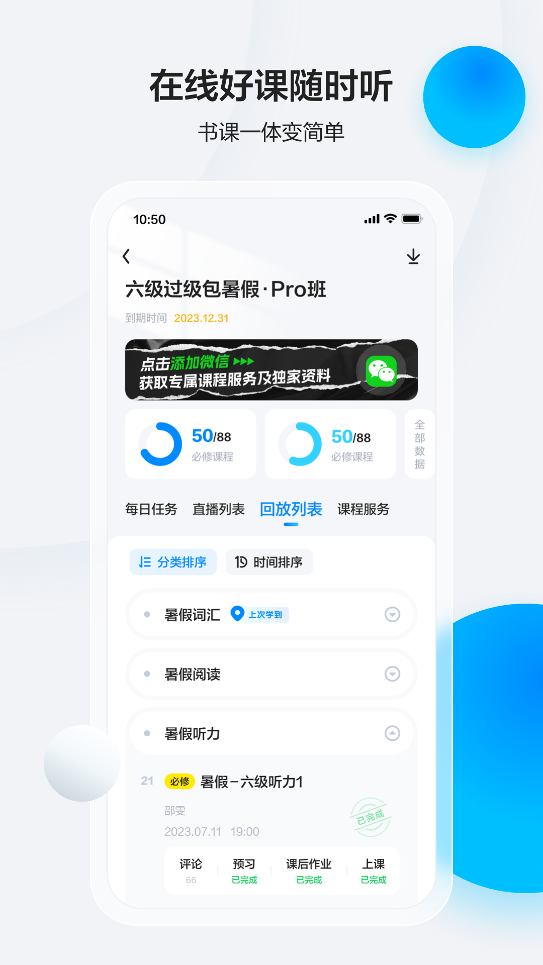 ǻӢ°汾 5.5.3