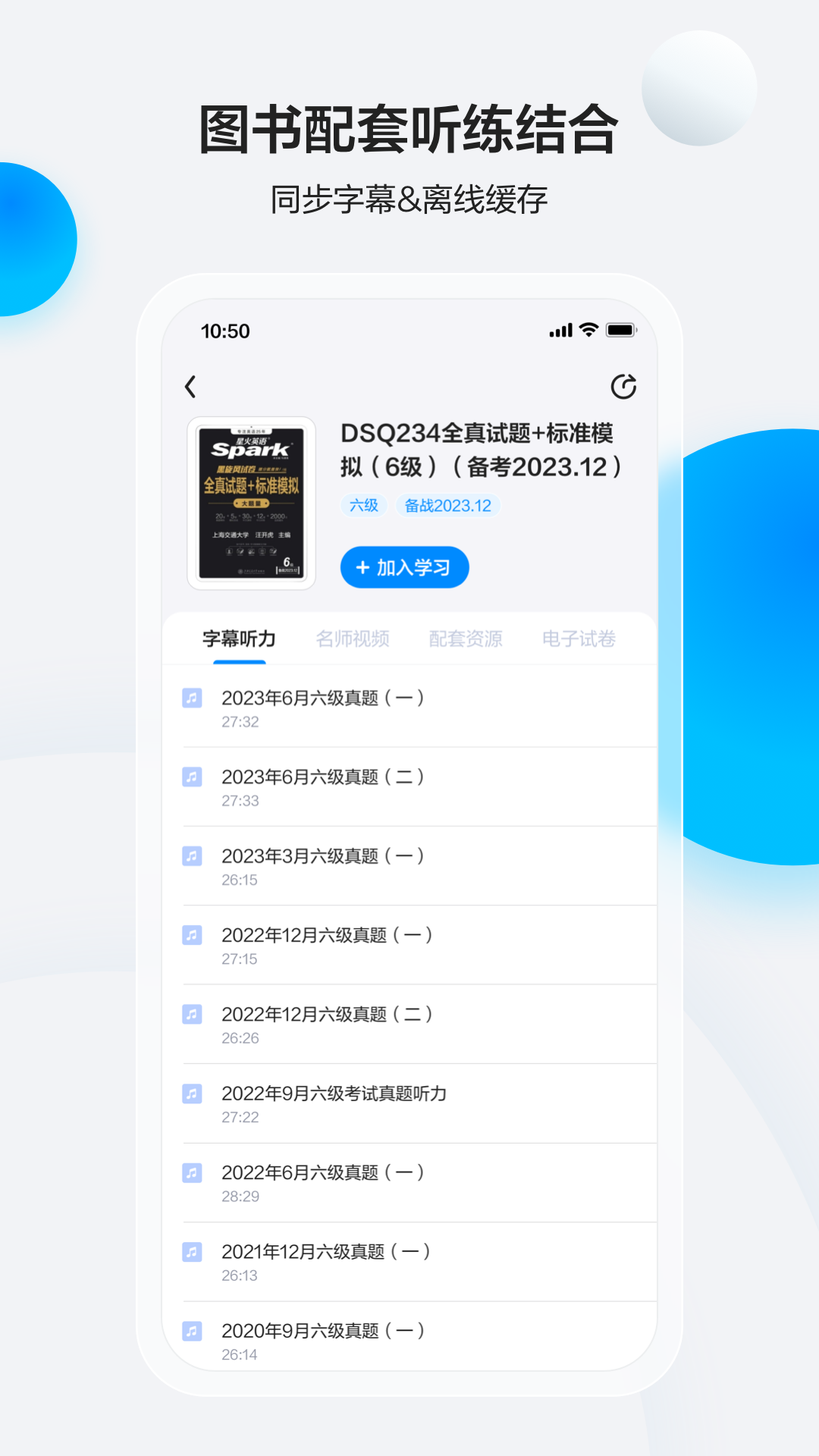 ǻӢappع 5.5.3