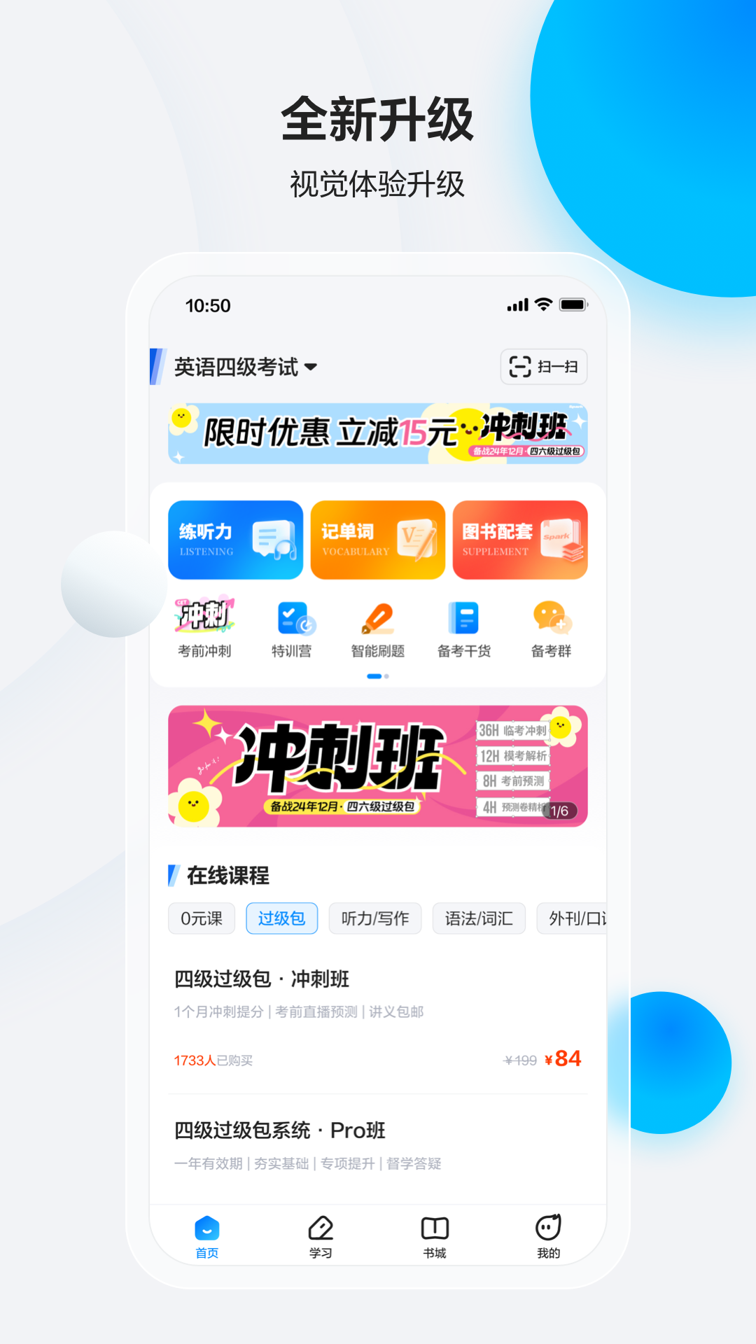 ǻӢappع 5.5.3