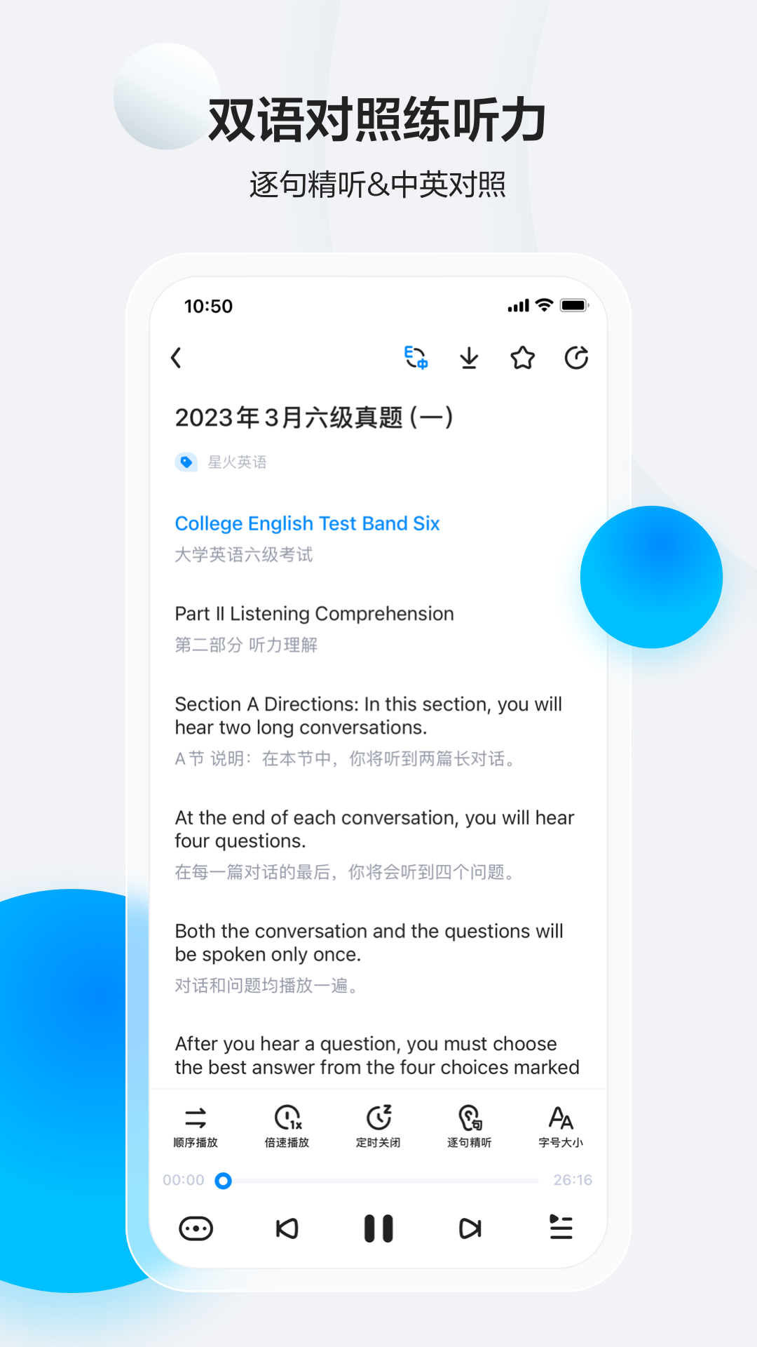 ǻӢappع 5.5.3