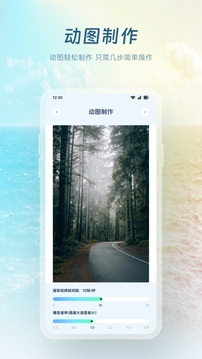 app 1.1