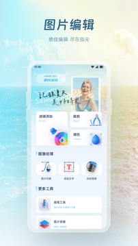 app 1.1