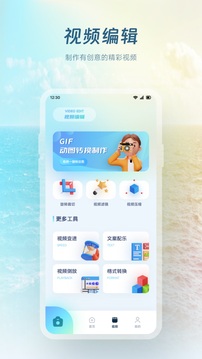 app 1.1