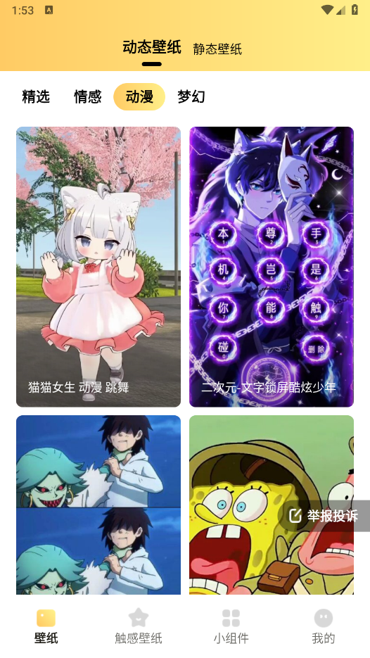 ֽappذװ 1.6.2
