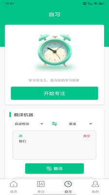عѧϰapp 1.0.2
