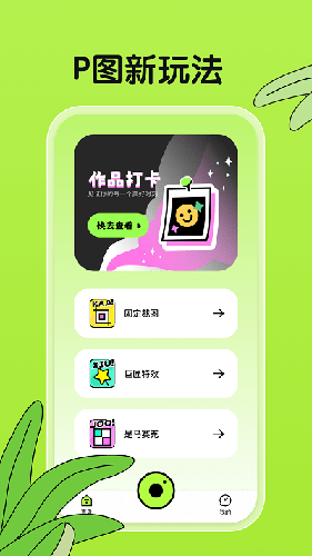 app 1.0.3.101