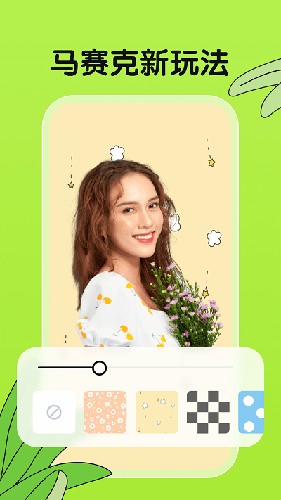 app 1.0.3.101