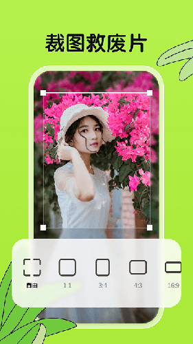 app 1.0.3.101