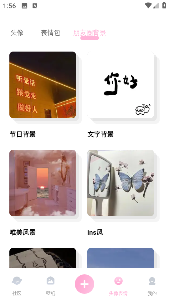 ñֽapp 3.2